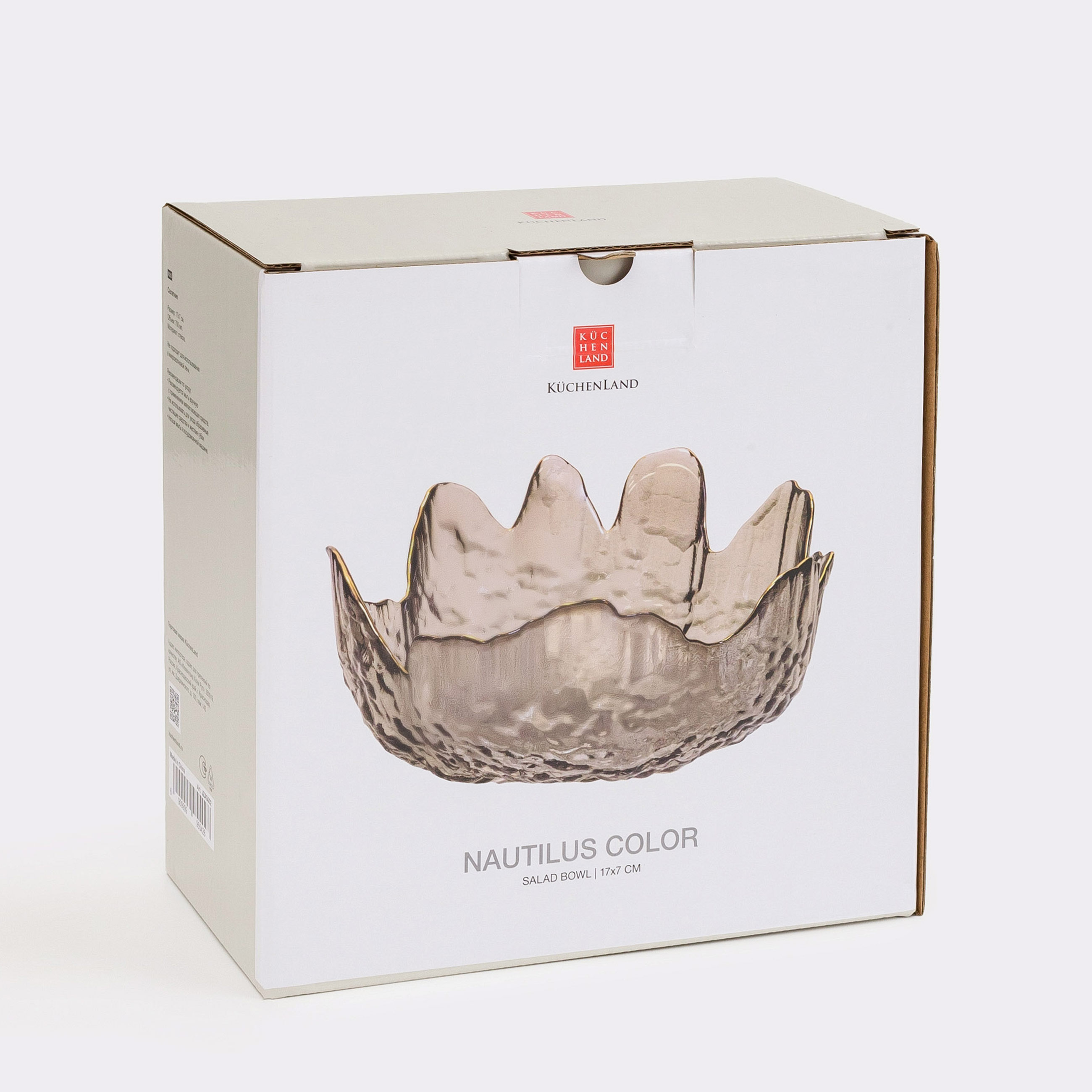 Salad bowl, 17x7 cm, 700 ml, glass, gray, with golden edging, Nautilus color