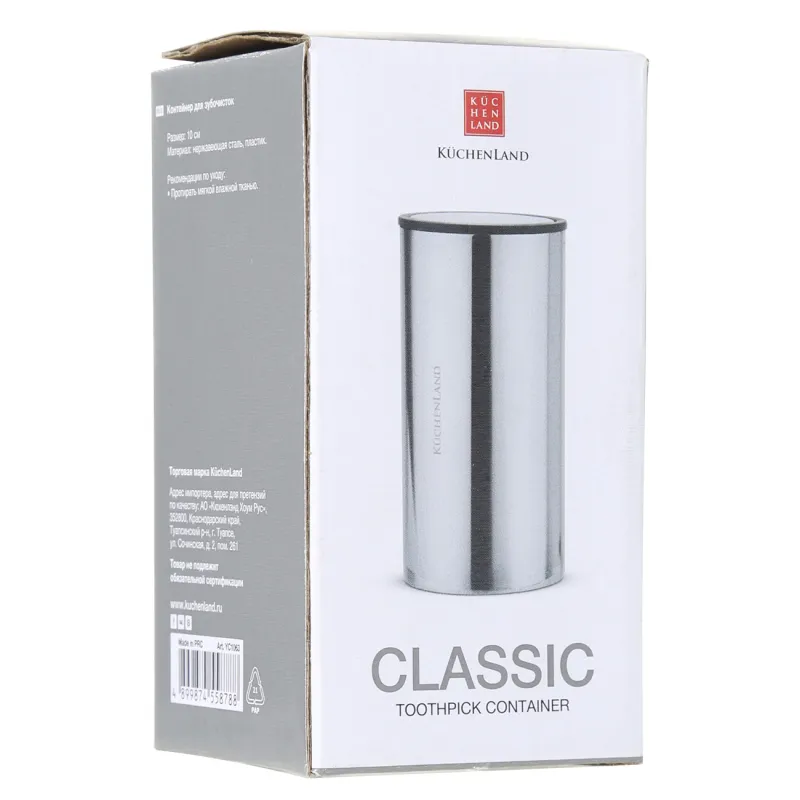 Toothpick container, 10 cm, steel, Classic, image-2