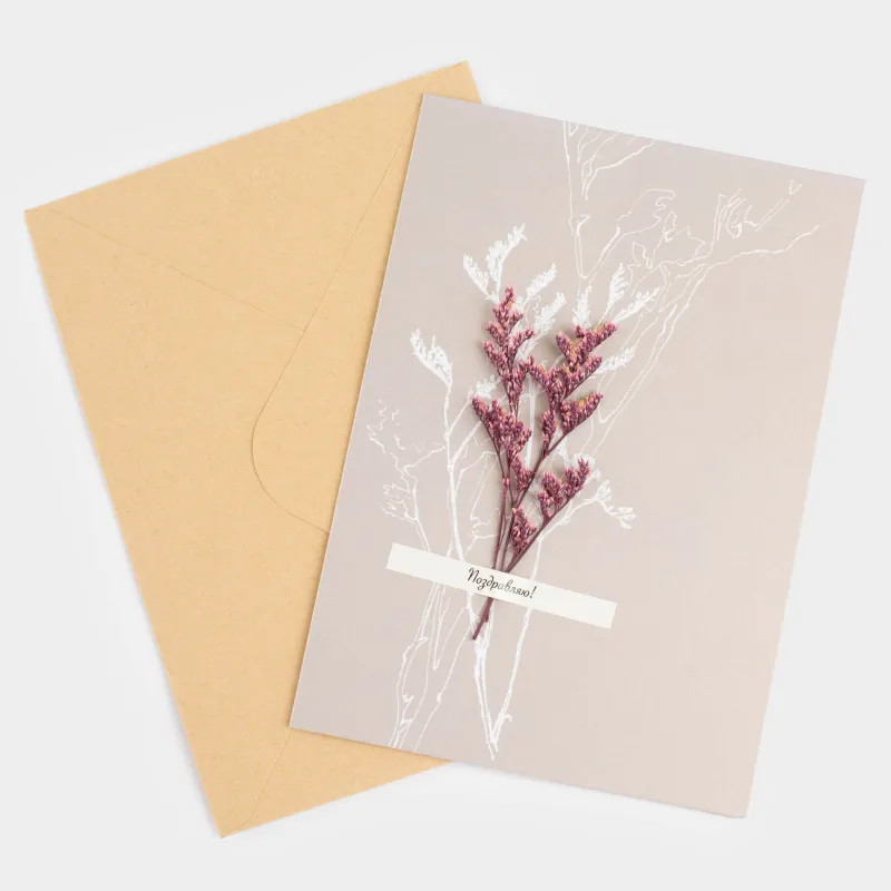 Gift envelope, 12x17 cm, paper, grey-brown, Dried flowers, Congrats, image-1