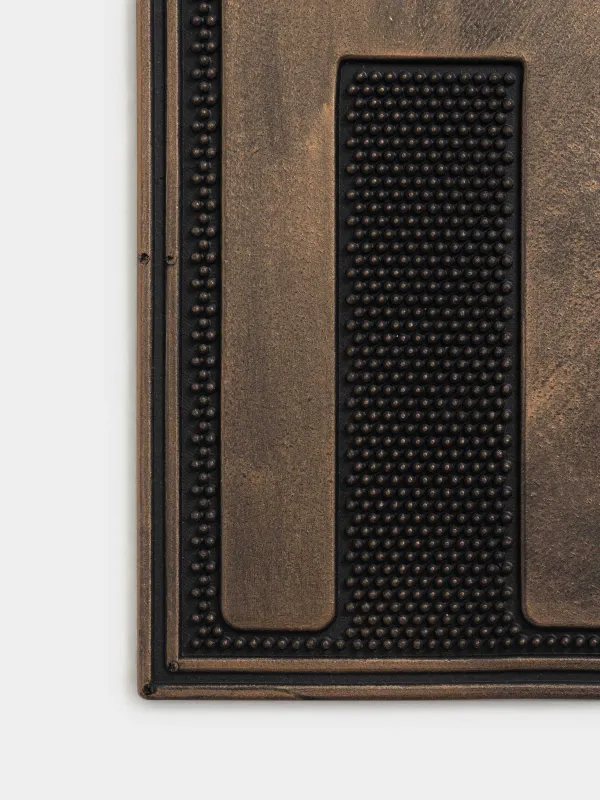 Door mat, 45x75 cm, rubber, bronze-black, Sweet homewear, homewear deco, image-1