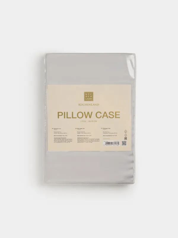 Pillowcase, 50x70 cm, 2 pcs, Tencel 300 TC, beige, Tencel, image-5