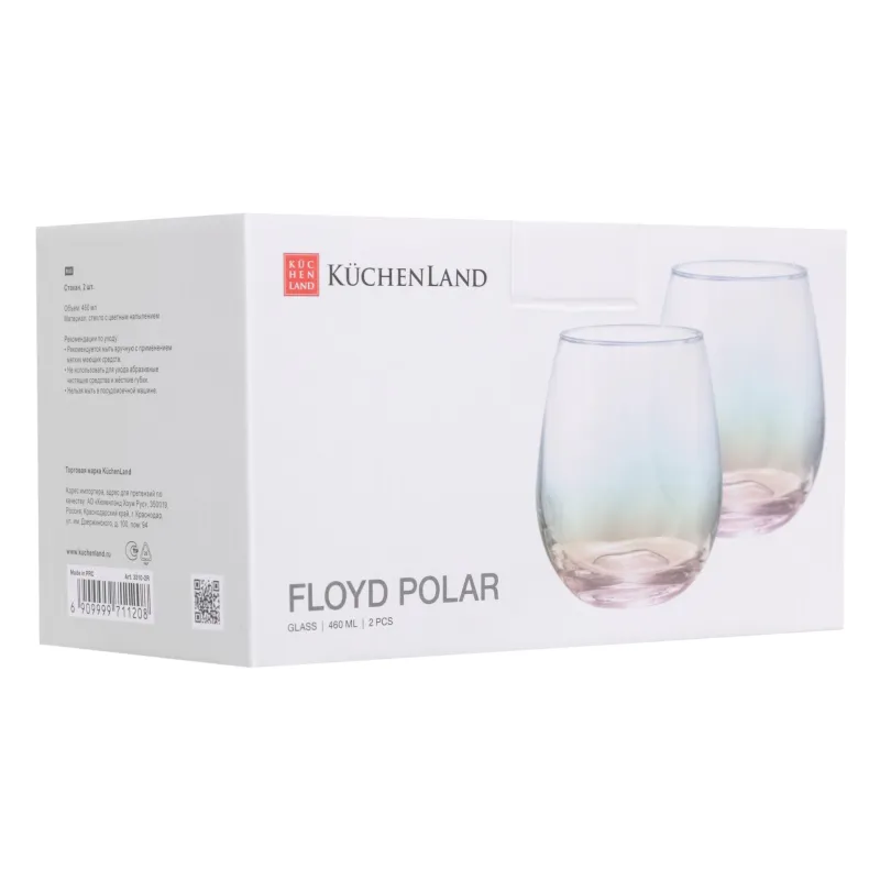 Glass, 10 cm, 460 ml, 2 pcs, glass, mother of pearl, Floyd polar, image-2