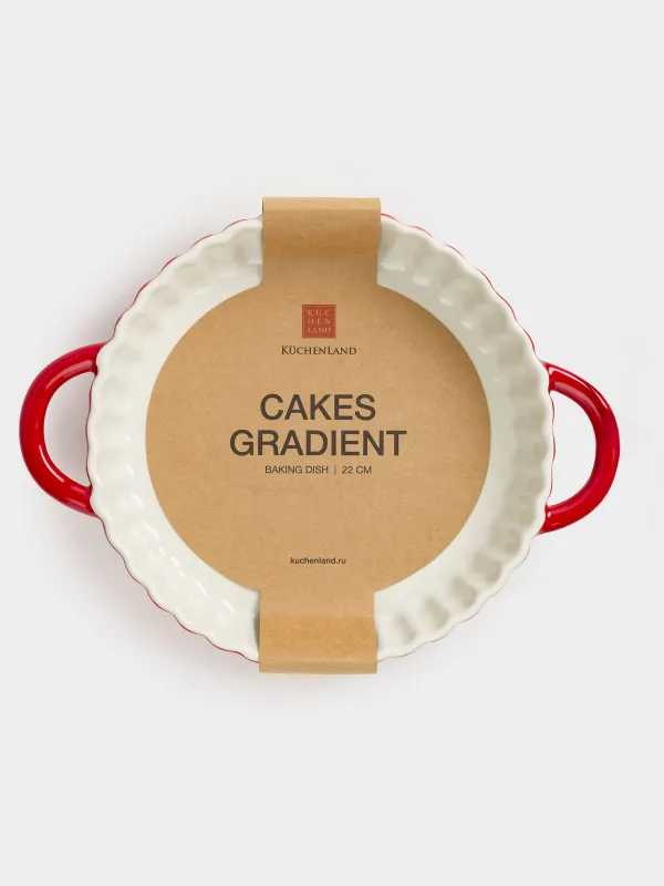 Baking dish, 22 cm, ceramic, round, burgundy, Gradient, Cakes gradient, image-6