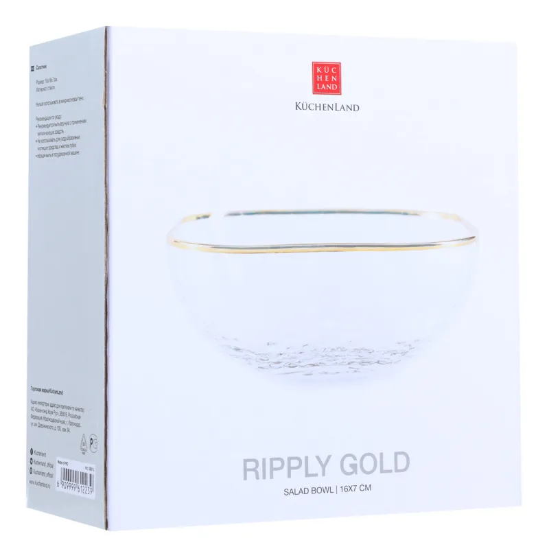 Salad bowl, 16x7 cm, glass, square, with golden edging, Ripply gold, image-2
