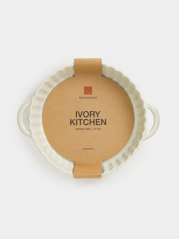 Baking dish, 22 cm, ceramic, round, milky, Cakes ivory, image-7