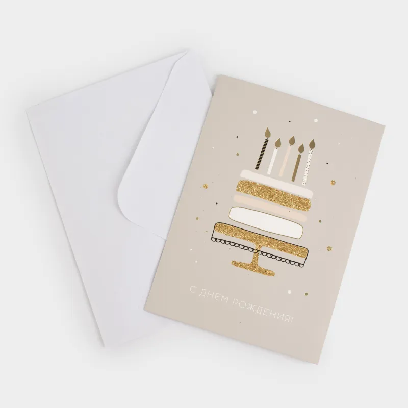 Gift envelope, 12x17 cm, paper, grey, Happy Birthday, Birthday, image-5