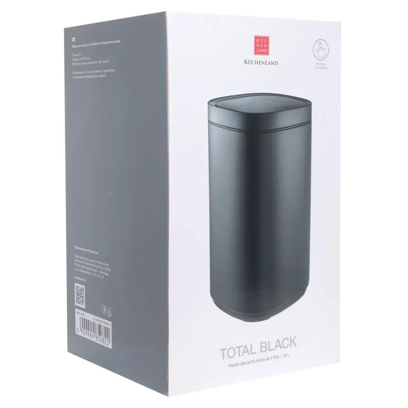 Trash can, 30 l, with lid opening button, metal / plastic, black, Total white, image-5