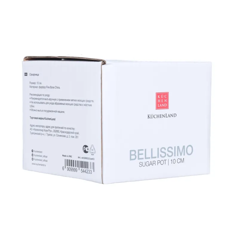 Sugar bowl, 10 cm, 230 ml, porcelain F, white, Ideal white, image-2