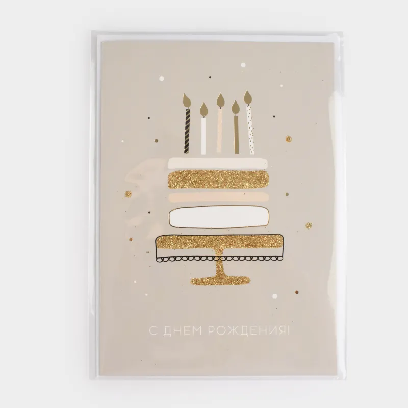 Gift envelope, 12x17 cm, paper, grey, Happy Birthday, Birthday, image-4