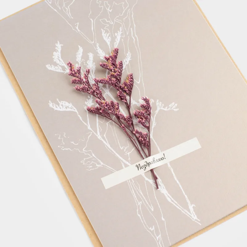 Gift envelope, 12x17 cm, paper, grey-brown, Dried flowers, Congrats, image-6