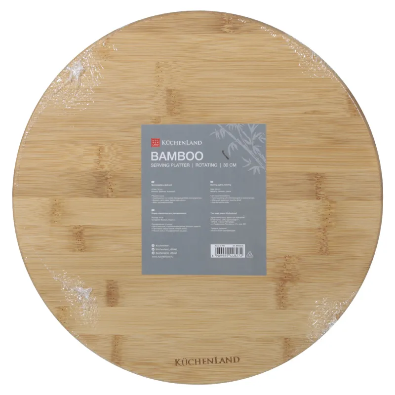 Serving dish, 30 cm, rotating, bamboo, Bamboo, image-2