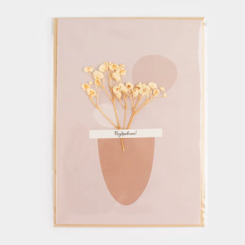 Gift envelope, 12x17 cm, paper, milky, Dried flowers, Congrats, image-5