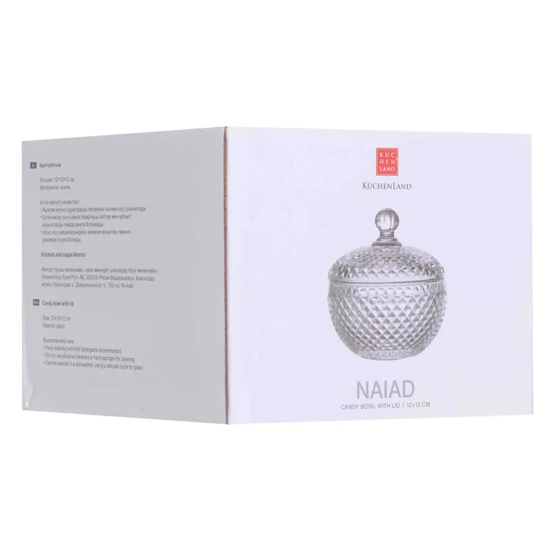 Candy bowl, 12x12 cm, with lid, glass R, Naiad, image-2