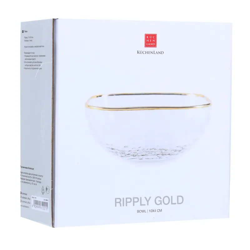 Salad bowl, 13x5 cm, glass, square, with golden edging, Ripply gold, image-2
