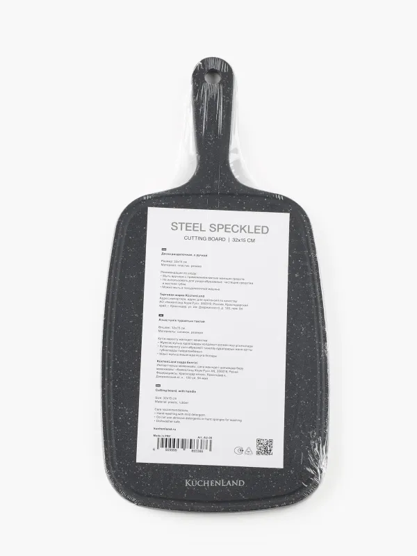 Cutting board, 32x15cm, with handle, plastic, black, speckled, Steel speckled, image-4