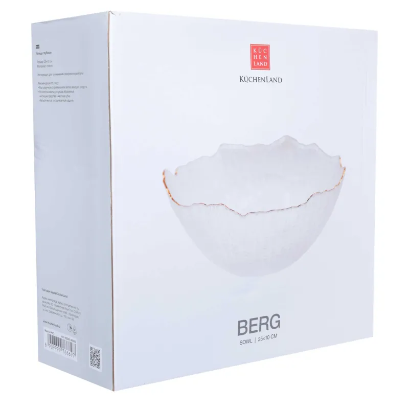 Deep dish, 25x10 cm, glass, with golden edging, Berg, image-2