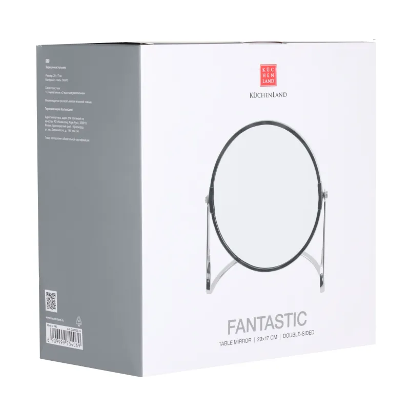 Table mirror, 20x17 cm, double-sided, metal, round, Fantastic, image-2