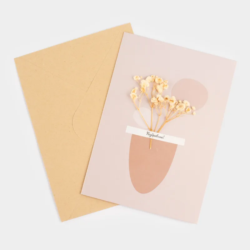 Gift envelope, 12x17 cm, paper, milky, Dried flowers, Congrats, image-1
