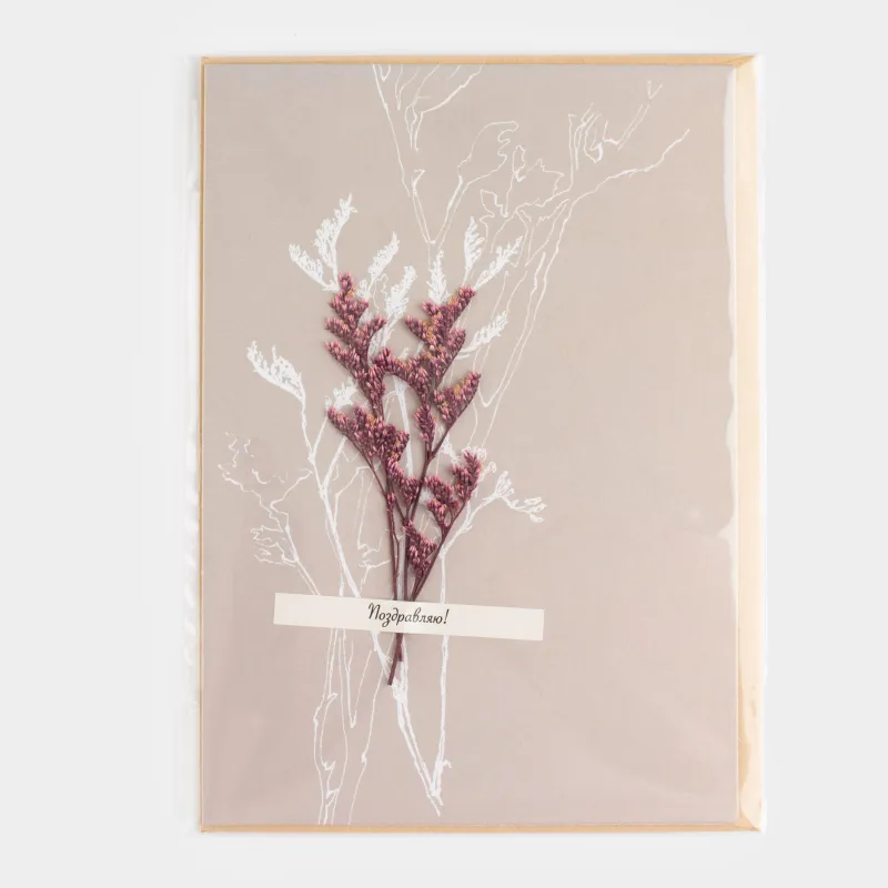 Gift envelope, 12x17 cm, paper, grey-brown, Dried flowers, Congrats, image-5