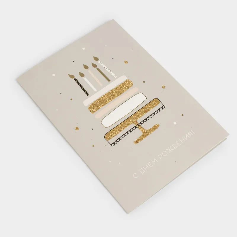 Gift envelope, 12x17 cm, paper, grey, Happy Birthday, Birthday, image-1