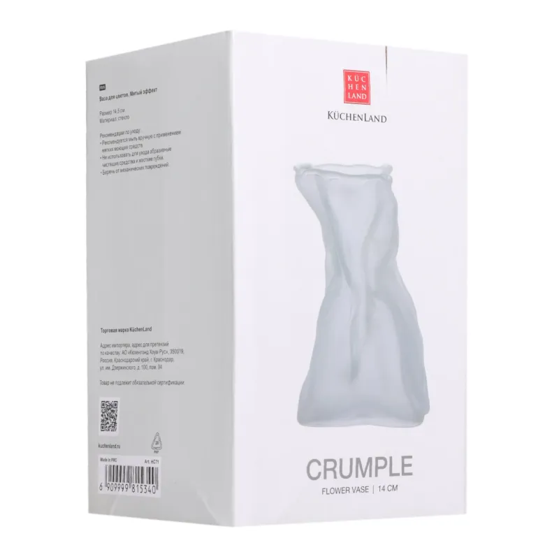 Flower vase, 14 cm, Glass, frosted white, Crumpled effect, Crumple, image-3