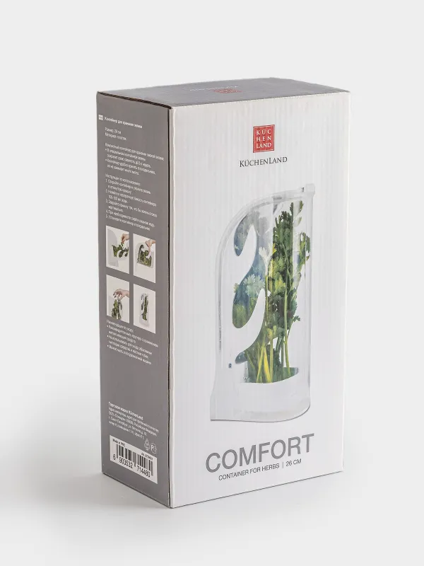 Green storage container, 26 cm, Comfort, image-4